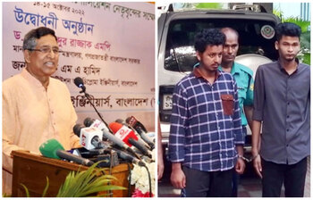 আজকের আলোচিত ছবি: ১৪ অক্টোবর ২০২২