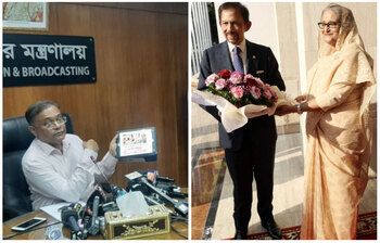 আজকের আলোচিত ছবি: ১৬ অক্টোবর ২০২২