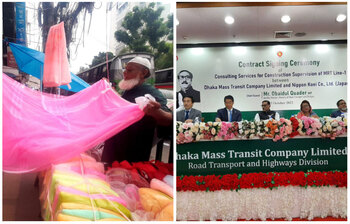 আজকের আলোচিত ছবি: ২৩ অক্টোবর ২০২২