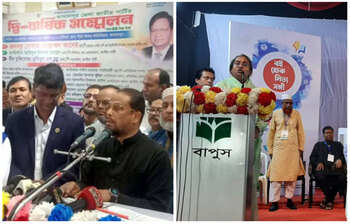 আজকের আলোচিত ছবি: ২৯ অক্টোবর ২০২২