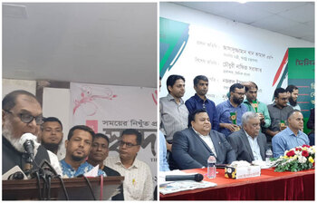 আজকের আলোচিত ছবি: ১ নভেম্বর ২০২২