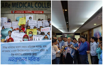 আজকের আলোচিত ছবি: ২ নভেম্বর ২০২২