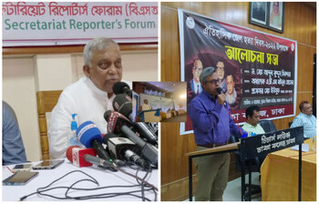 আজকের আলোচিত ছবি: ৩ নভেম্বর ২০২২