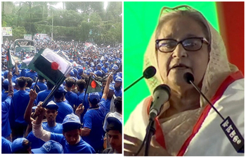 আজকের আলোচিত ছবি: ১১ নভেম্বর ২০২২