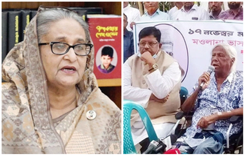 আজকের আলোচিত ছবি: ১২ নভেম্বর ২০২২