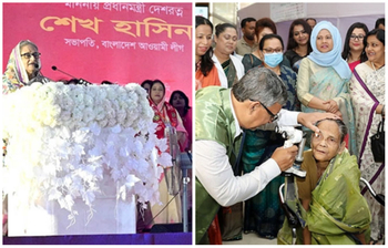 আজকের আলোচিত ছবি: ২৬ নভেম্বর ২০২২