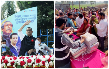 আজকের আলোচিত ছবি: ৩ ডিসেম্বর ২০২২