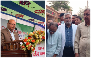 আজকের আলোচিত ছবি: ৪ ডিসেম্বর ২০২২