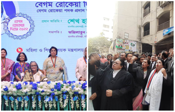 আজকের আলোচিত ছবি: ৯ ডিসেম্বর ২০২২