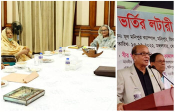 আজকের আলোচিত ছবি: ১৩ ডিসেম্বর ২০২২