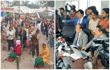 আজকের আলোচিত ছবি: ২৭ ডিসেম্বর ২০২২