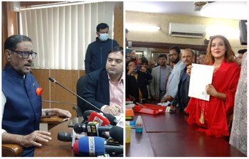 আজকের আলোচিত ছবি: ২৯ ডিসেম্বর ২০২২