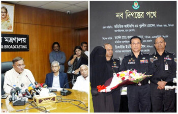 আজকের আলোচিত ছবি: ০২ জানুয়ারি ২০২৩