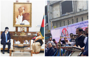 আজকের আলোচিত ছবি: ১১ জানুয়ারি ২০২৩