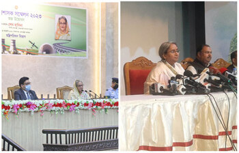 আজকের আলোচিত ছবি: ২৪ জানুয়ারি ২০২৩