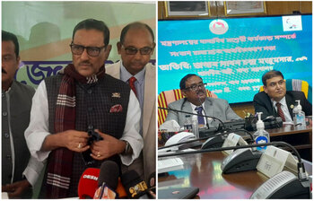 আজকের আলোচিত ছবি: ২৫ জানুয়ারি ২০২৩