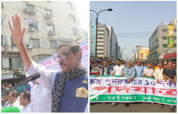 আজকের আলোচিত ছবি: ২৮ জানুয়ারি ২০২৩