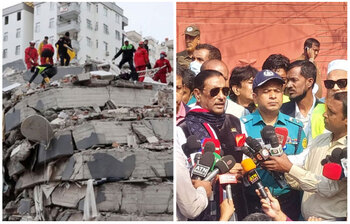 আজকের আলোচিত ছবি: ০৭ ফেব্রুয়ারি ২০২৩