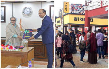 আজকের আলোচিত ছবি: ০৮ ফেব্রুয়ারি ২০২৩