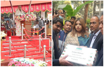 আজকের আলোচিত ছবি: ১৬ ফেব্রুয়ারি ২০২৩