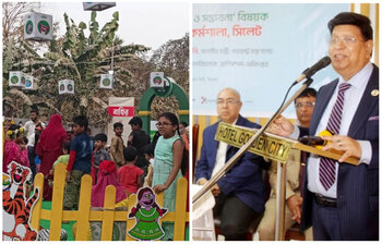 আজকের আলোচিত ছবি: ১৭ ফেব্রুয়ারি ২০২৩