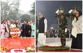 আজকের আলোচিত ছবি: ২১ ফেব্রুয়ারি ২০২৩