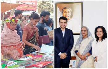 আজকের আলোচিত ছবি: ২৪ ফেব্রুয়ারি ২০২৩