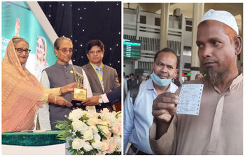 আজকের আলোচিত ছবি: ১ মার্চ ২০২৩