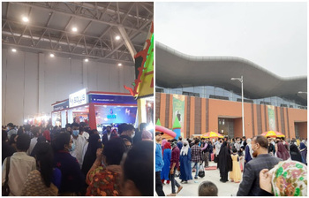 আজকের আলোচিত ছবি: ১৪ জানুয়ারি ২০২২