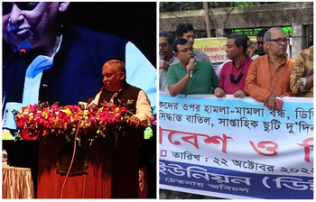 আজকের আলোচিত ছবি: ২২ অক্টোবর ২০২২