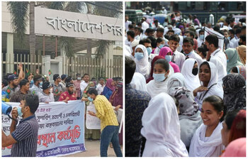 আজকের আলোচিত ছবি: ৬ নভেম্বর ২০২২