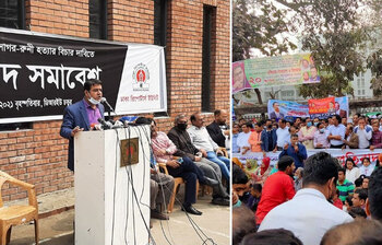 আজকের আলোচিত ছবি : ১১ ফেব্রুয়ারি ২০২১