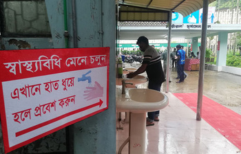 আজকের আলোচিত ছবি: ৫ অক্টোবর ২০২১