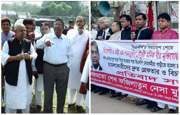 আজকের আলোচিত ছবি: ৪ নভেম্বর ২০২২