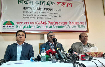 আজকের আলোচিত ছবি: ১০ জানুয়ারি ২০২৩