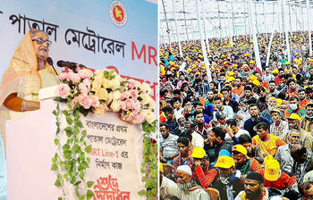 আজকের আলোচিত ছবি: ০২ ফেব্রুয়ারি ২০২৩