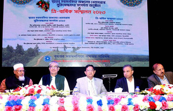 আজকের আলোচিত ছবি: ২১ জানুয়ারি ২০২৩