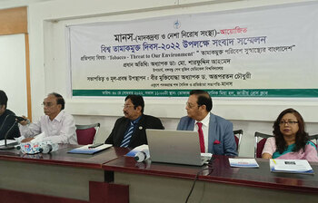 আজকের আলোচিত ছবি: ৩০ মে ২০২২