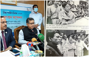 আজকের আলোচিত ছবি: ২৬ সেপ্টেম্বর ২০২১