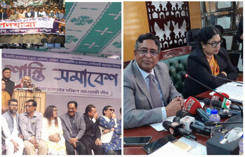 আজকের আলোচিত ছবি: ৩০ জানুয়ারি ২০২৩