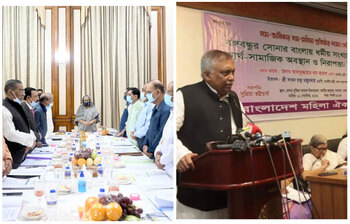 আজকের আলোচিত ছবি: ১০ সেপ্টেম্বর ২০২২