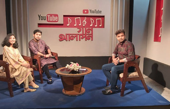 ইকবাল খন্দকারের ‘ঈদ গান আলাপন’