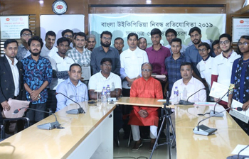 উইকিপিডিয়া নিবন্ধ প্রতিযোগিতার সনদ ও পুরস্কার বিতরণ