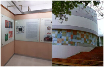 ঘুরে আসুন ভাষা জাদুঘর