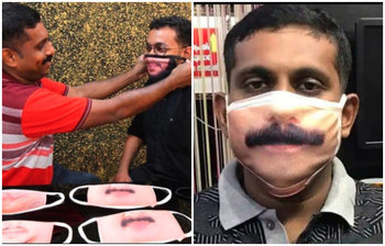 মাস্কের উপর থেকেই দেখা যাবে আপনার মুখের ছবি