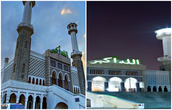 দক্ষিণ কোরিয়ার চোখজুড়ানো কেন্দ্রীয় মসজিদ