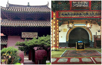 চীনের সবচেয়ে প্রাচীন মসজিদ