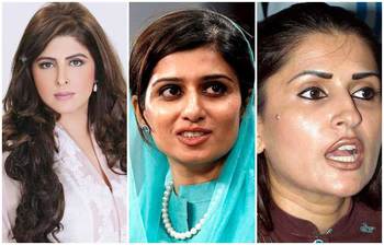 পাকিস্তানের আলোচিত সুন্দরী রাজনীতিকরা