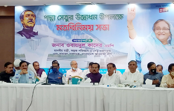 আজকের আলোচিত ছবি: ৮ জুন ২০২২