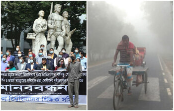 আজকের আলোচিত ছবি : ৭ ডিসেম্বর ২০২০